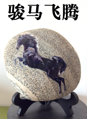 贴纸画画大湾石原石头可彩绘儿童DIY卡通创意成人艺校画室彩玉