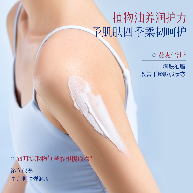 【苹果香】宝玑米身体冷霜身体乳水润保湿留香润肤护理身体润肤乳,淘宝优惠券,粉丝福利购,淘宝优惠卷