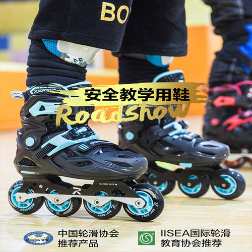 乐秀RX1GT溜冰鞋儿童全套装滑轮冰鞋直排轮滑鞋旱冰鞋男女初学者 - 图1