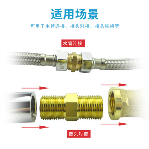 4分全铜双外丝直接短丝对接加长牙丝进水管接头1寸管配件对丝6分 - 图1