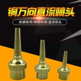 Фонтан спрей голова грибы yongquan Snowflake Pillar Популярный DC Music Water Priseery Fountain Pond Fish Pond Scuestory Landscape