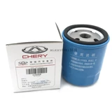 Подходит для Chery Tiger 3x 5x TIGGO 7 TIGGO 8 ERIZER 3 5 7 EXGX Элемент масляного фильтра 1.5T
