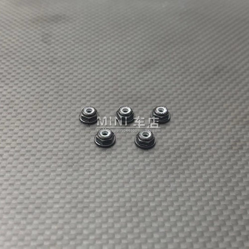 蚊车MINI-Z AWD,MR03,,IW04 MINI-D MINI-Q用金属螺母 Z-011** - 图1
