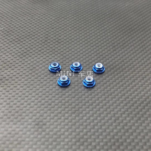 蚊车MINI-Z AWD,MR03,,IW04 MINI-D MINI-Q用金属螺母 Z-011** - 图0