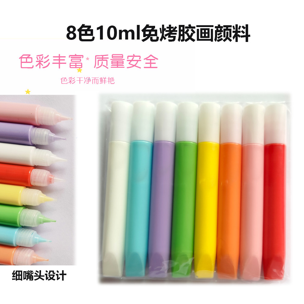 免烤胶画儿童手工DIY涂色颜料补充套装水晶透光胶画笔彩胶大容量,淘宝优惠券,粉丝福利购,淘宝优惠卷