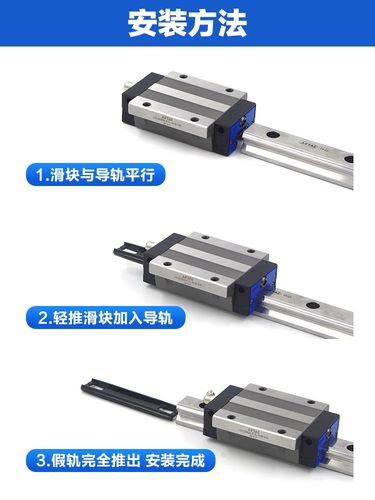 AIRTAC亚德客直线导轨线轨滑块滑轨LSH/LSD/15/20/25/30/35/BK-HN - 图3