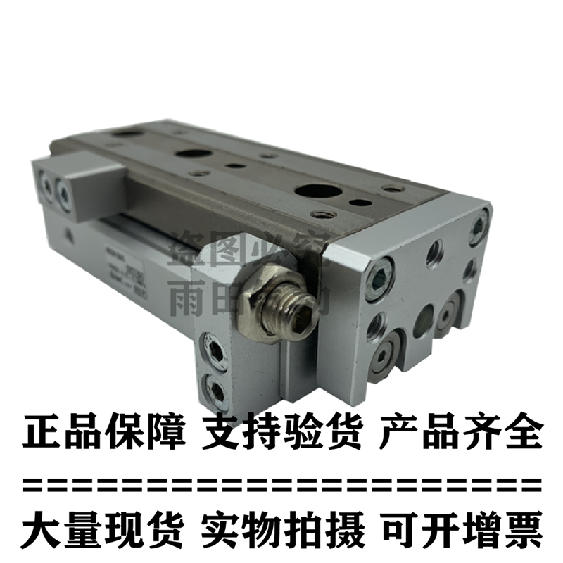 原装滑台MXQ20-150/150A/150B/150P/150AS/150AT/150BS/150BT - 图0