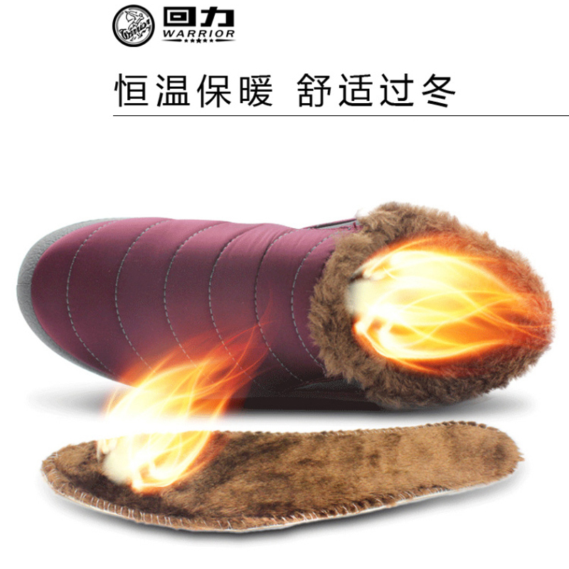 回力棉鞋男冬季鞋保暖鞋男雪地棉靴短靴情侣加绒防滑防水鞋靴子男