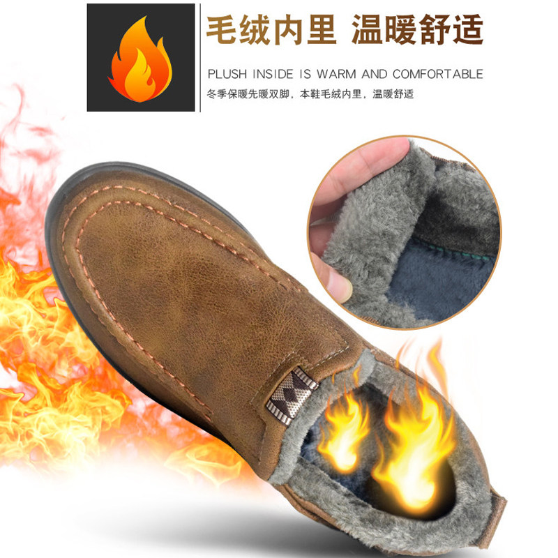 回力男鞋保暖鞋冬季加绒加厚中老运动休闲棉鞋男轻便防滑爸爸鞋靴,淘宝优惠券,粉丝福利购,淘宝优惠卷