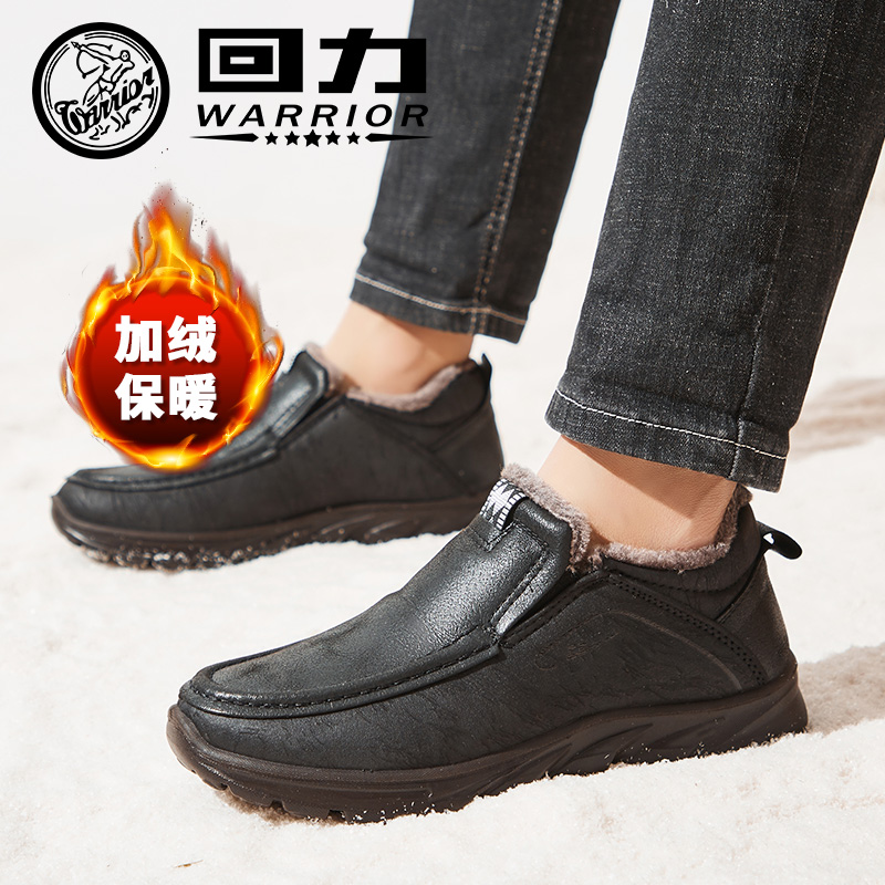 回力男鞋保暖鞋冬季加绒加厚中老运动休闲棉鞋男轻便防滑爸爸鞋靴