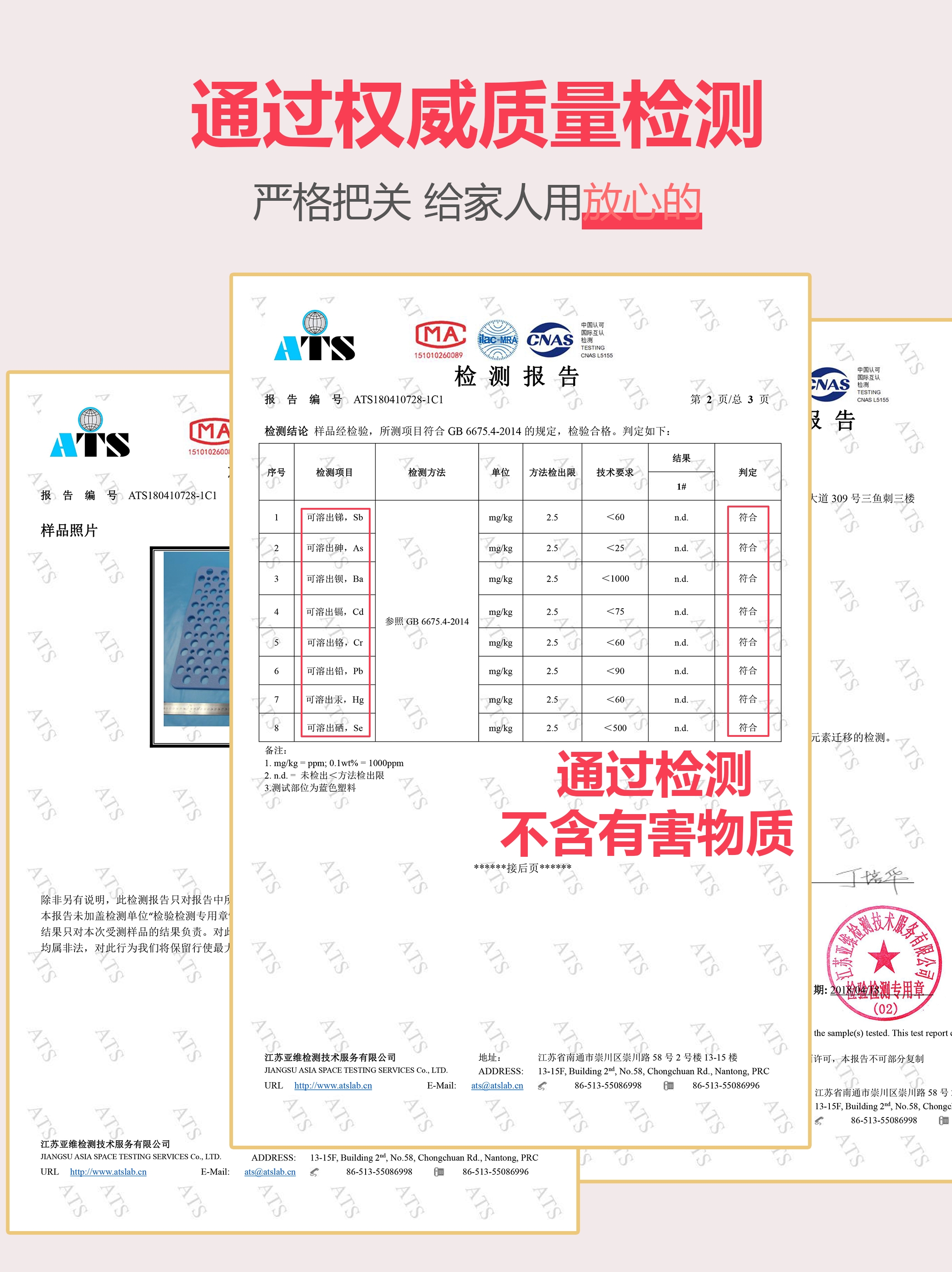 浴室防滑垫卫生间淋浴房洗澡地垫家用厕所镂空脚垫洗手间门口防摔 - 图2