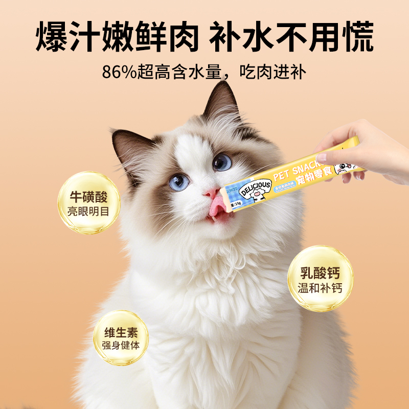 商品详情图片