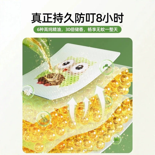 Японское детское масло, детская наклейка