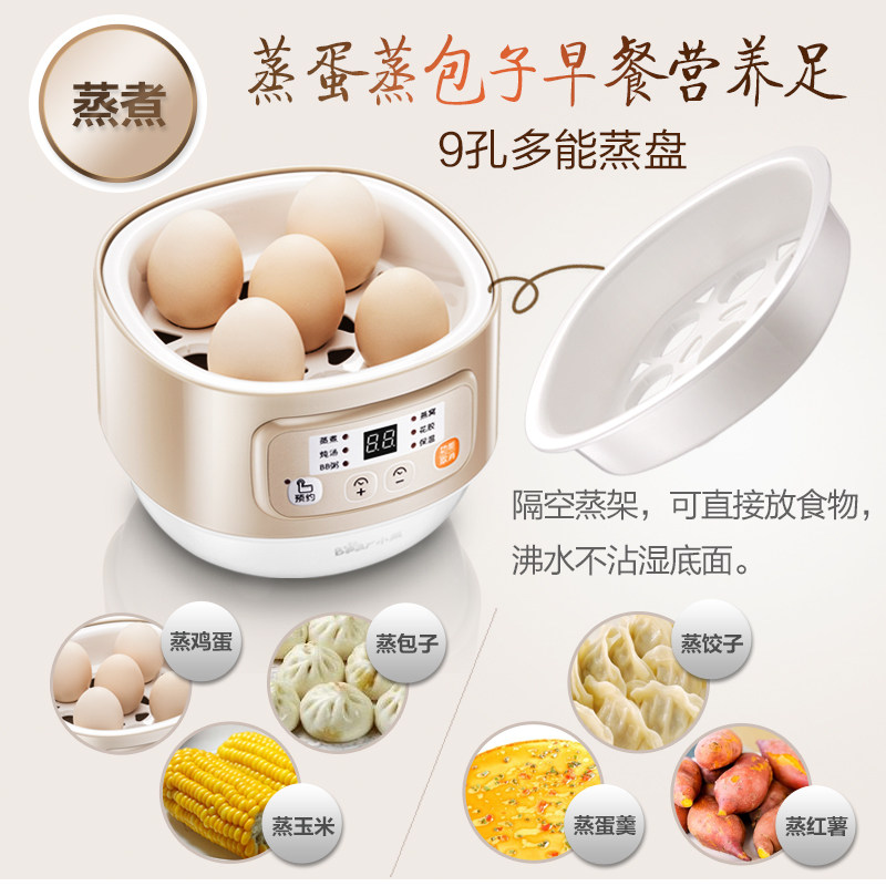 bear /小熊ddz-a08d1隔水炖电炖锅 小熊百洋电炖/煮粥锅/文火炉