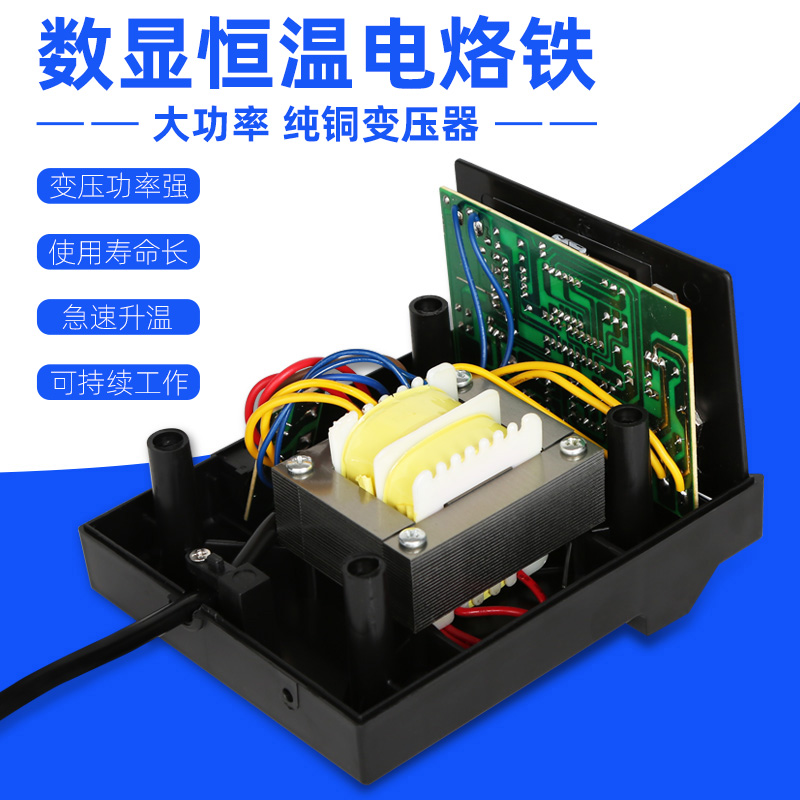 金卡思936数显电烙铁恒温焊台 可调温焊锡枪家用维修焊接工具套装