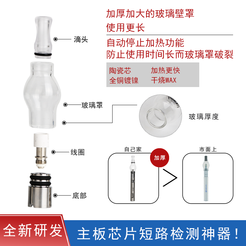 维修免烙铁助焊剂松香雾化笔融化器主板芯片焊接短路检测辅助神器 - 图0