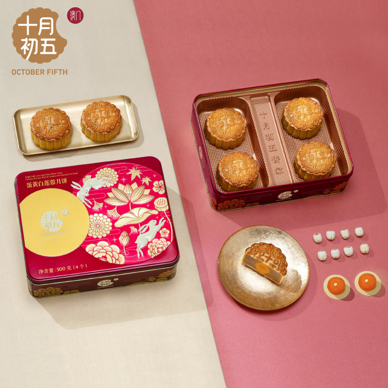 十月初五蛋黄白莲蓉月饼500g中秋广式月饼铁盒装