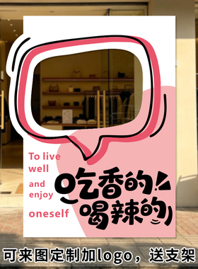 开学季KT板拍照道具拍照框打卡