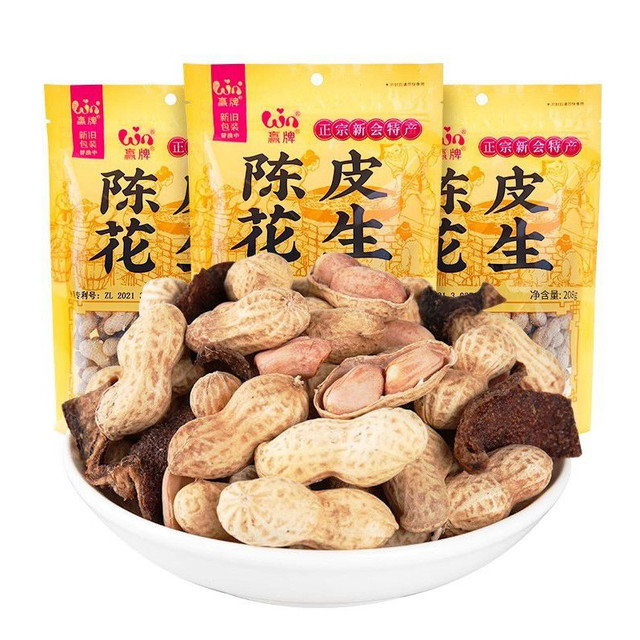 Yingpai tangerine peel peanut shell crispy Xinhui specialty