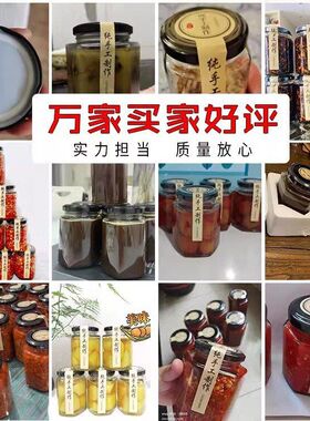 玻璃罐密封食品级小带盖辣椒果酱茶叶专用蜂蜜柠檬膏六棱储物瓶子