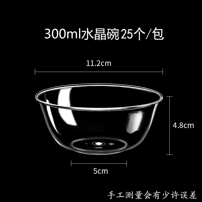 圣诞节蛋糕装饰碎花花束蛋糕装饰雪梨纸烘焙烘焙包装一次性碗杯子,淘宝优惠券,粉丝福利购,淘宝优惠卷
