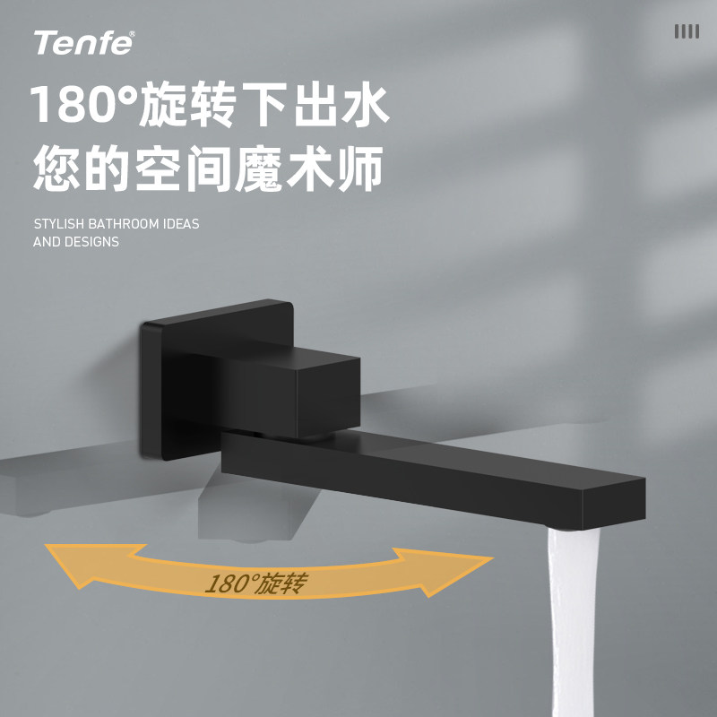 鼎菲 暗装花洒黑色套装入墙式精铜混水阀淋浴龙头冷热阀体,淘宝优惠券,粉丝福利购,淘宝优惠卷