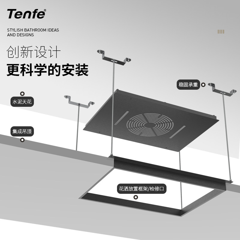 鼎菲嵌入式淋浴花洒枪灰色入墙天幕淋浴器岩板置物台带侧喷套装,淘宝优惠券,粉丝福利购,淘宝优惠卷