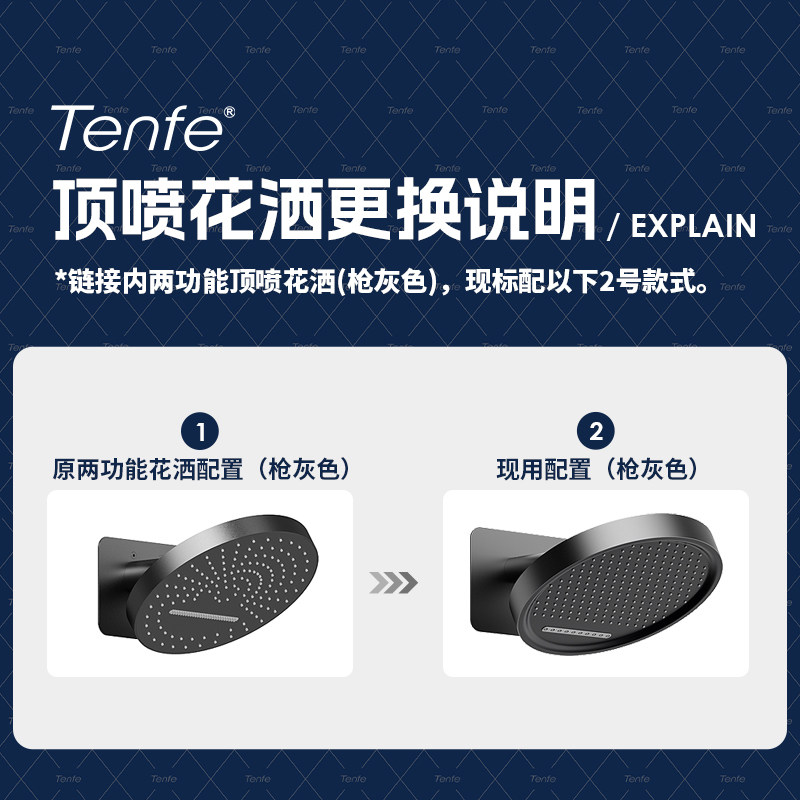 鼎菲枪灰色嵌入墙式智能恒温淋浴花洒套装暗装隐藏式瀑布花洒,淘宝优惠券,粉丝福利购,淘宝优惠卷