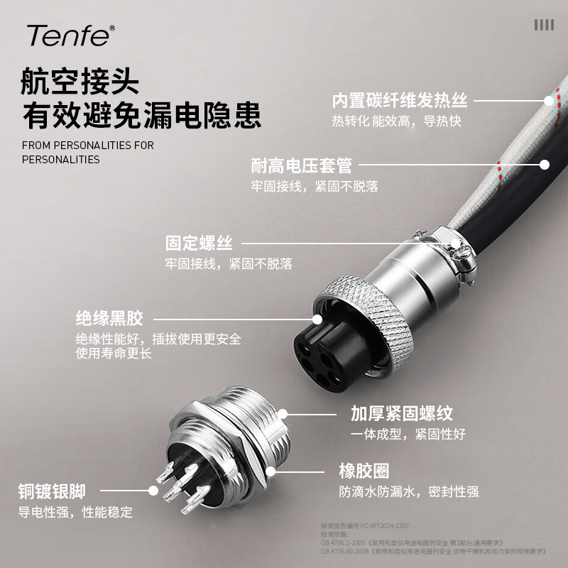 鼎菲碳纤维电热毛巾架智能互联加热浴巾烘干架铜极简,淘宝优惠券,粉丝福利购,淘宝优惠卷