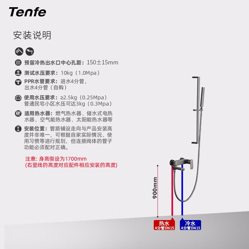 鼎菲 轻奢枪灰色简易花洒套装挂墙式冷热卫浴淋浴明装铜浴缸龙头,淘宝优惠券,粉丝福利购,淘宝优惠卷