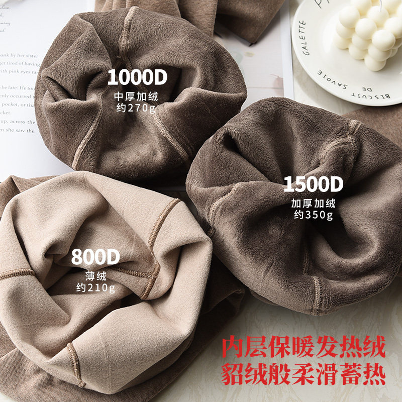王炸发热绒！秋冬季黑色咖色灰色连裤袜保暖加厚加绒打底裤女中厚,淘宝优惠券,粉丝福利购,淘宝优惠卷