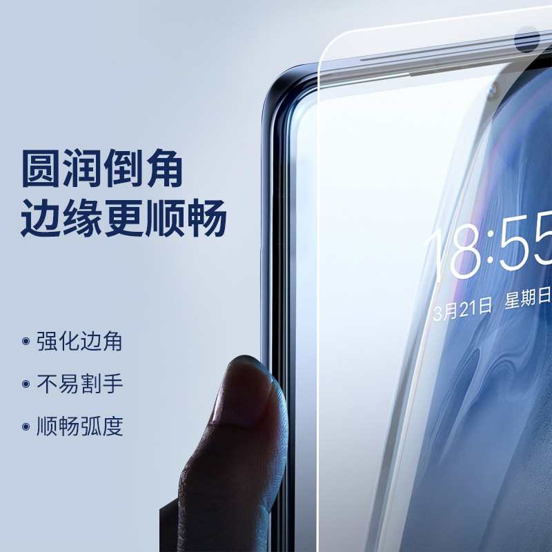 适用vivo钢化膜X300pro X200 X100S S30保护膜S20 S19 S18E S16E S15半屏2.5D弧边手机X60透明X70玻璃X27批发 - 图1