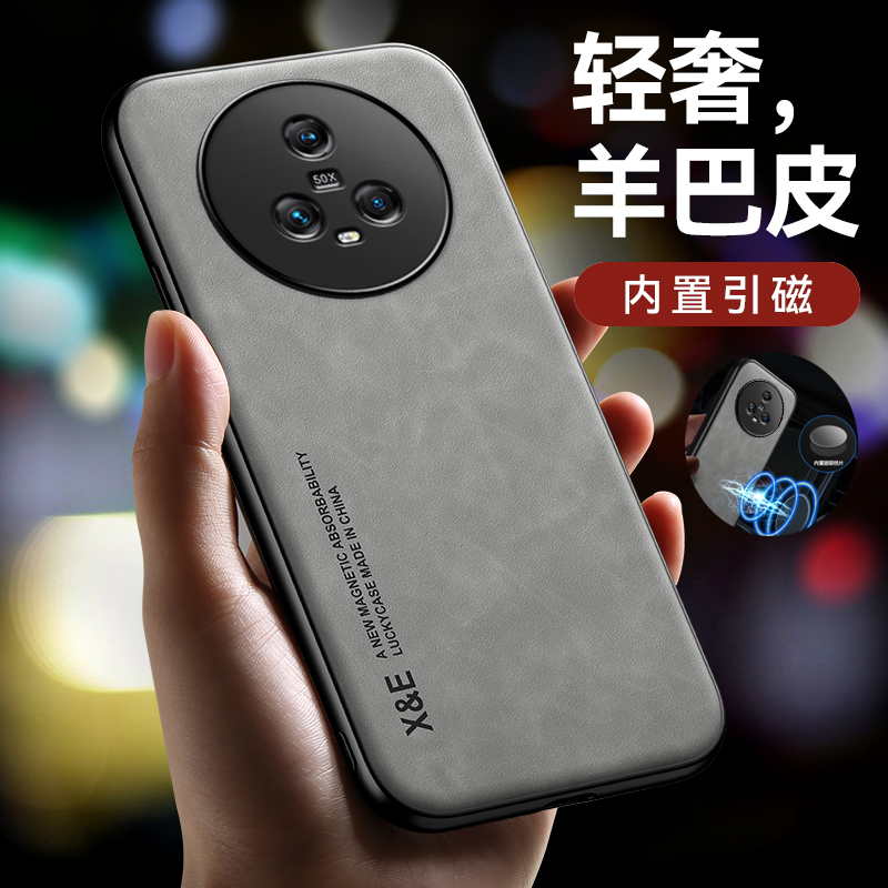 适用华为mate60 50 40 30 20Pro肤感贴皮磁吸保护套nova11 10SE全包nova9 8 7防摔pura70  P60 P50 P40手机壳 - 图1