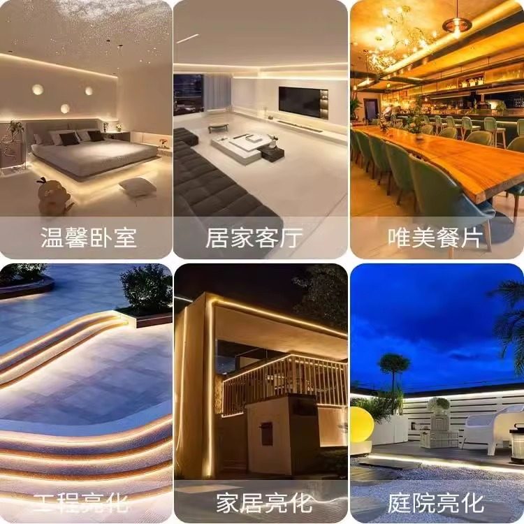 cob灯带led灯条220V硅胶线型客厅吊顶自粘柔性防水高压户外氛围灯,淘宝优惠券,粉丝福利购,淘宝优惠卷