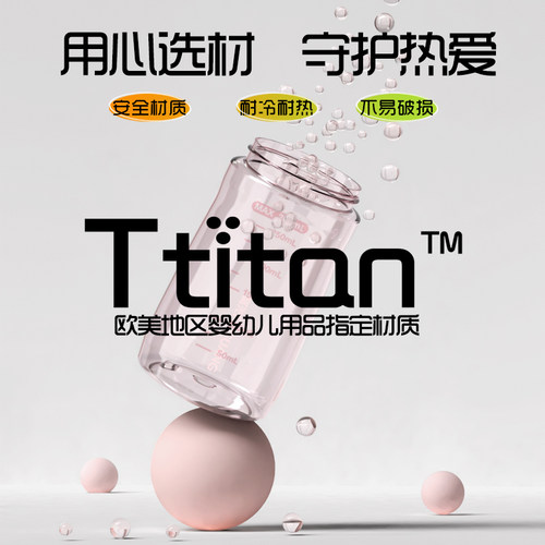 富光Tritan太空杯便携男女儿童水杯运动塑料幼儿园小学生可爱杯子 - 图0