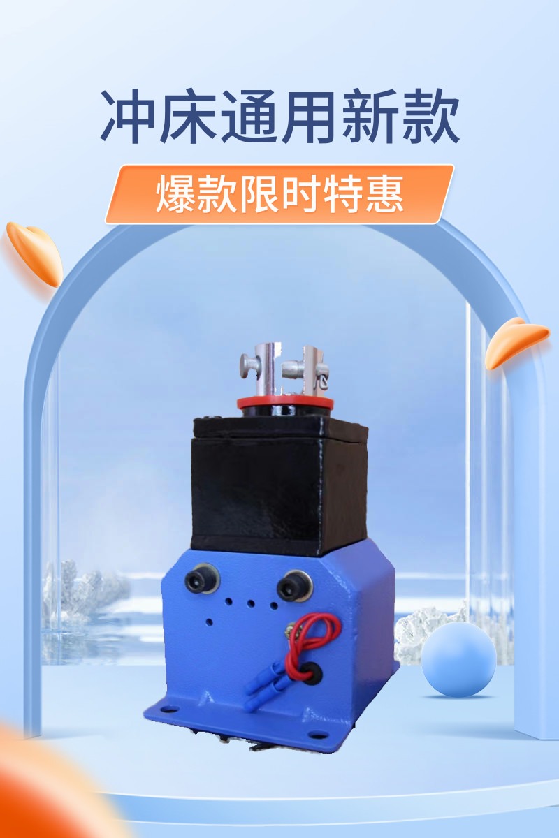 扬力冲床电磁铁MQD1—15kg新型牵引电磁铁冲床配件用电磁铁 - 图3