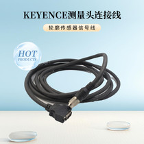 KEYENCE Kienz laser profile measuring head connection cable CB-B3 3 m Communication wire terminal harness