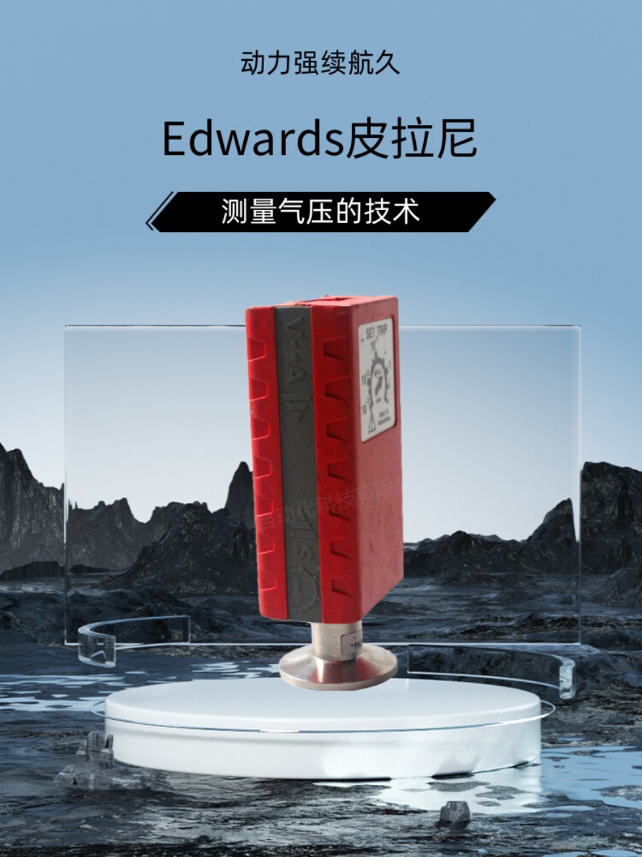 首单优惠-Edwards爱德华有源皮拉尼真空计APG-L-NW25真空规APG-M--图1