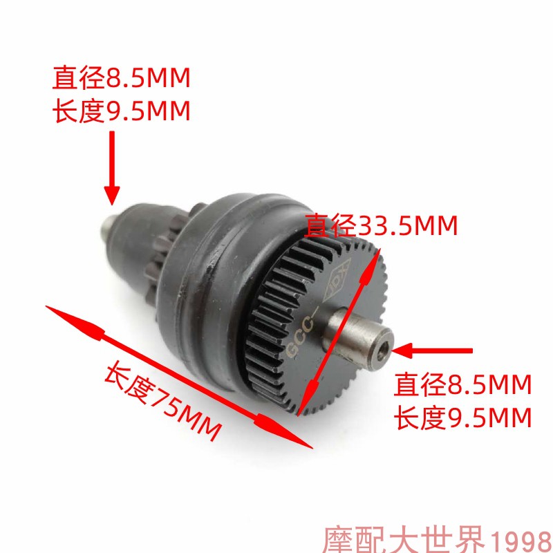 适配五羊本田100马达头喜蕴NB-X过桥齿轮甩头盖铜衬套WH100T-6/6A