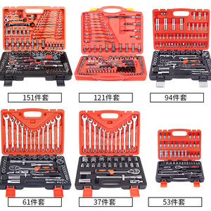 戈麦斯套筒扳手套装汽修汽车维修车载随车五金工具箱棘轮扳手组套