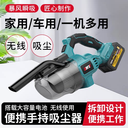 手持式锂电车载除尘机真空超强大吸力便捷吸尘器家用工业吸尘器机 - 图3