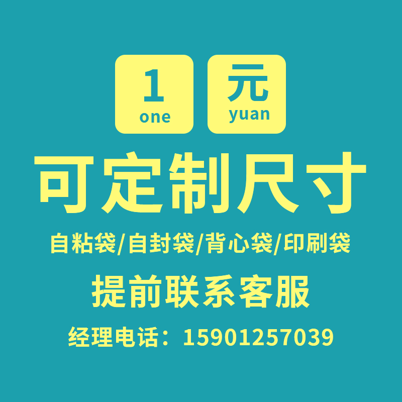 【1000个】opp袋不干胶自粘袋透明分装一次性口罩包装袋小号自封