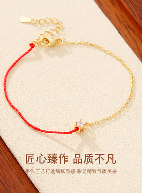 小红书同款红色编织手链女ins简约设计半绳半链锆石手绳手饰