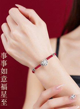 999足银醒狮手链手绳手工编织情侣款中国风女男本命年生日礼物