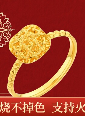 火烧不掉色越南沙金小方糖戒指仿黄金小红书爆款小众开口设计