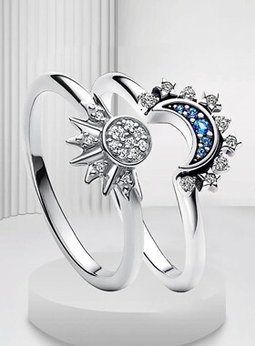 饰品配饰跨境热销欧美简约设计感日月同辉叠戴女镶钻太阳月亮戒指