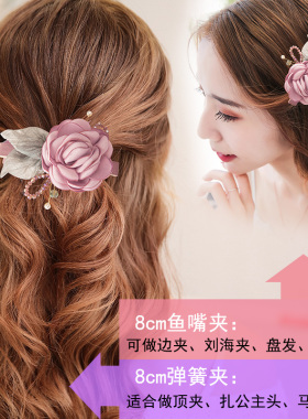 拍2发3，半扎发后脑勺顶夹发夹