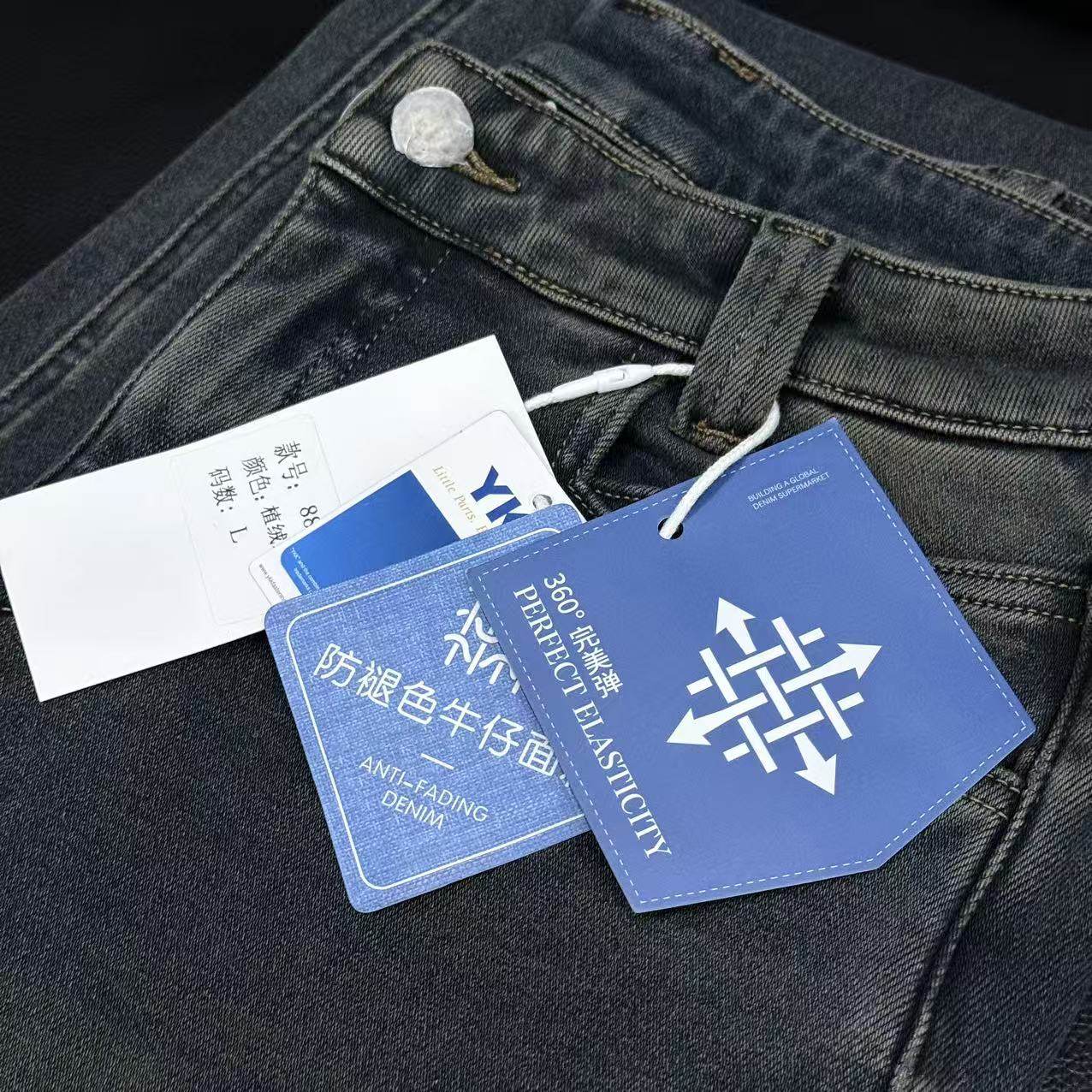 01/16W 高端定制！四面弹加绒喇叭牛仔裤2026新款高腰显瘦喇叭885,淘宝优惠券,粉丝福利购,淘宝优惠卷