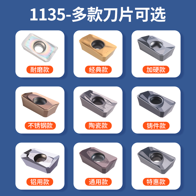 KenNiNa数控刀片APMT1604合金刀片R5R6R0.8刀粒不锈钢铣刀片1135 - 图1