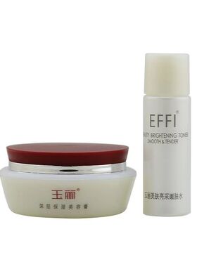 玉丽保湿遮瑕亮肤补水所有肤质